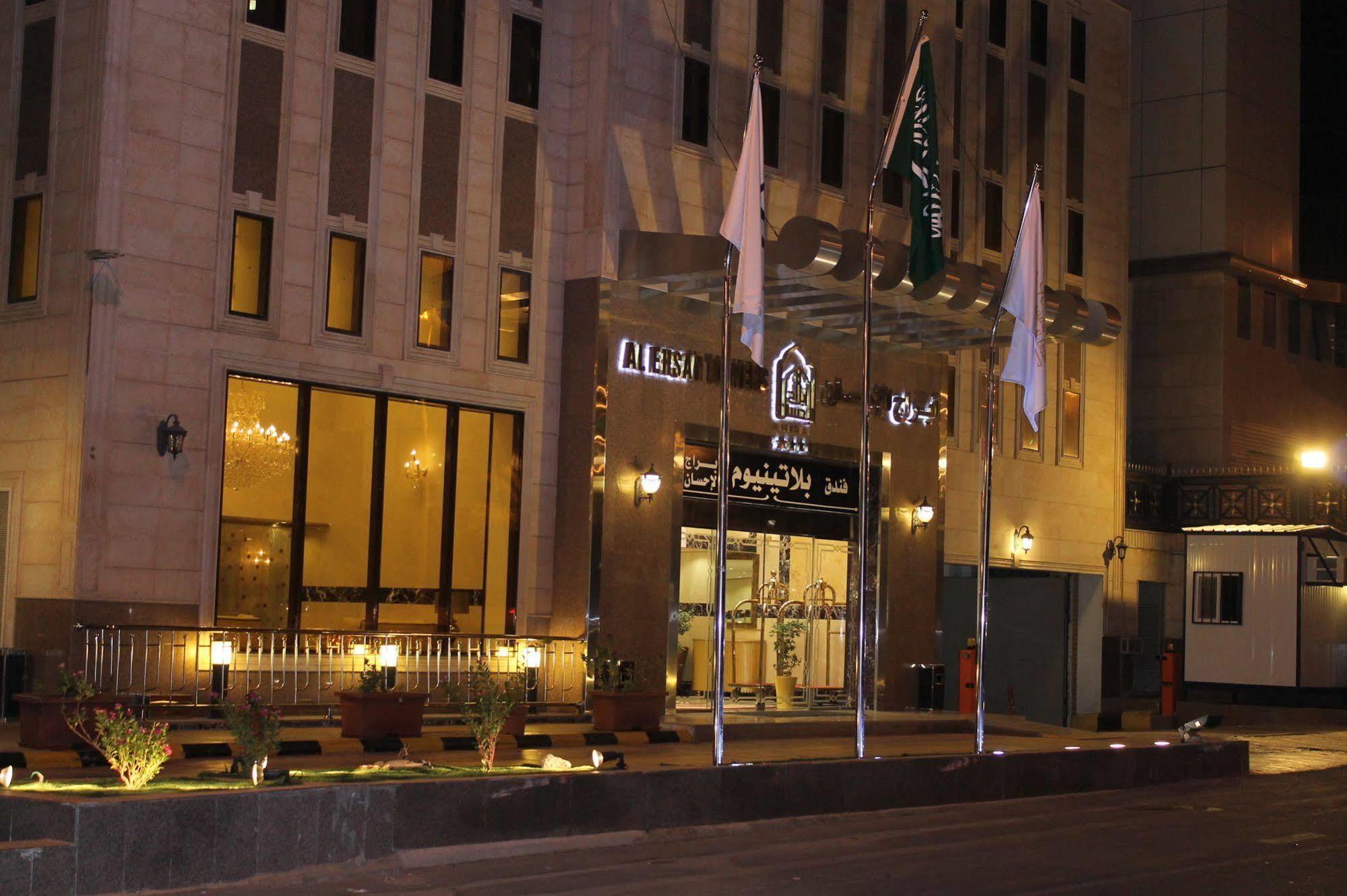 Platinum Abraj Al Ehsan Ξενοδοχείο Μέκκα Εξωτερικό φωτογραφία
